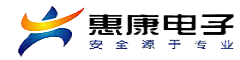 惠康电子